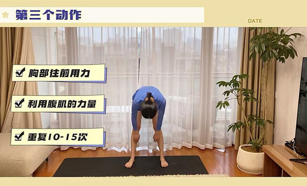 居家肩膀放鬆伸展動作，改善圓肩駝背與肩頸緊繃，配合核心發力糾正不良體態。