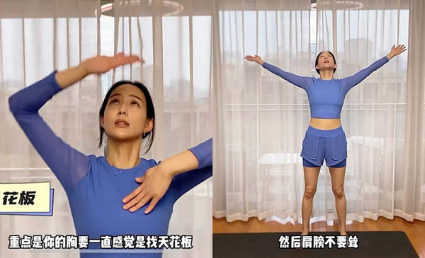 張鈞甯示範肩膀畫圈運動，舒緩肩頸緊繃及改善圓肩駝背，在家拉筋提升體態。