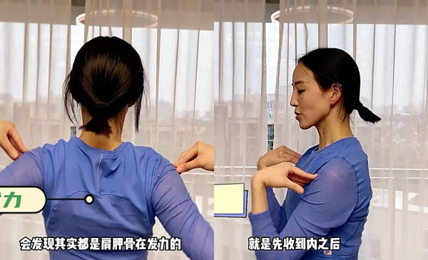 張鈞甯示範肩膀畫圈放鬆動作，以肩胛骨發力舒緩肩頸緊繃，改善圓肩駝背及上背痛，提升健康體態。