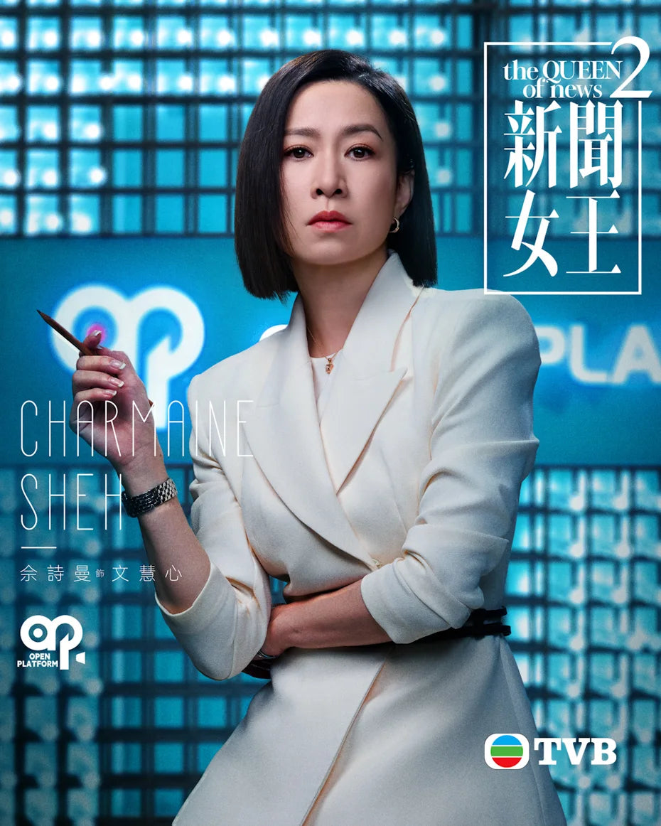 Beauty100-magazine 介紹佘詩曼《新聞女王 2》凍齡護膚秘訣，涵蓋專業卸妝、面膜補水及眼周消腫技巧。