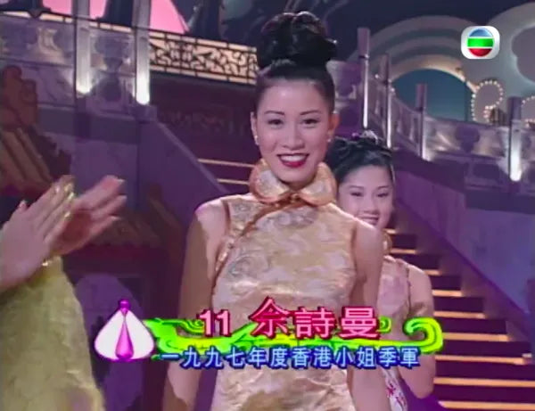 Beauty100-magazine分享佘詩曼1997年港姐舊照，揭開凍齡女神每日敷面膜與徹底卸妝的護膚祕訣。