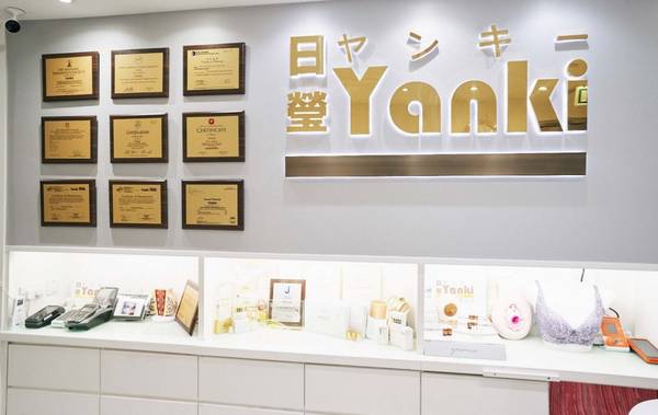 Yanki日瑩光學美胸專門店（銅鑼灣）