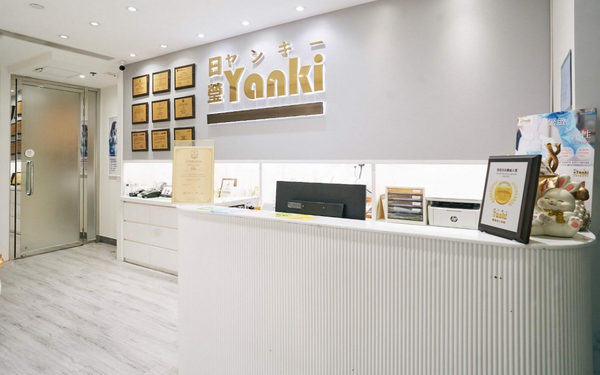 Yanki日瑩光學美胸專門店（銅鑼灣）