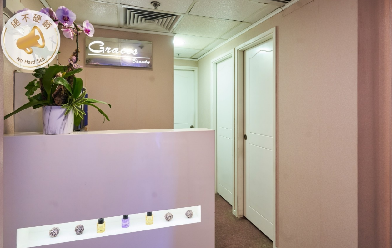 Graces Beauty 主圖