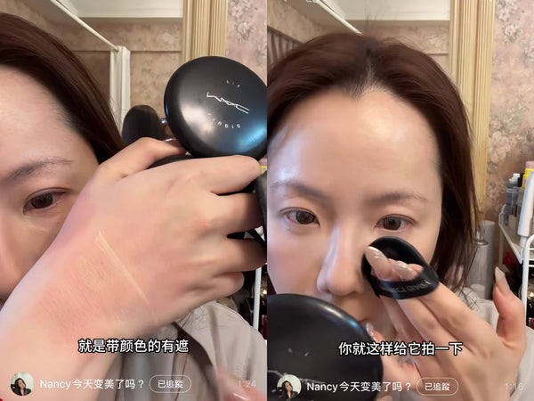 法令紋隱形妝教學，示範以有色定妝粉修飾鼻翼凹陷及眼下暗沉，打造無瑕薄疊底妝。