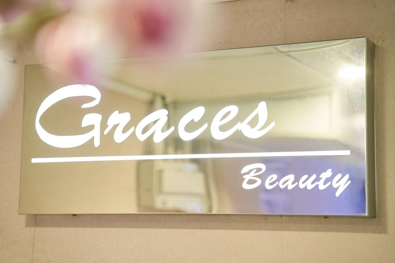 Graces Beauty 副圖