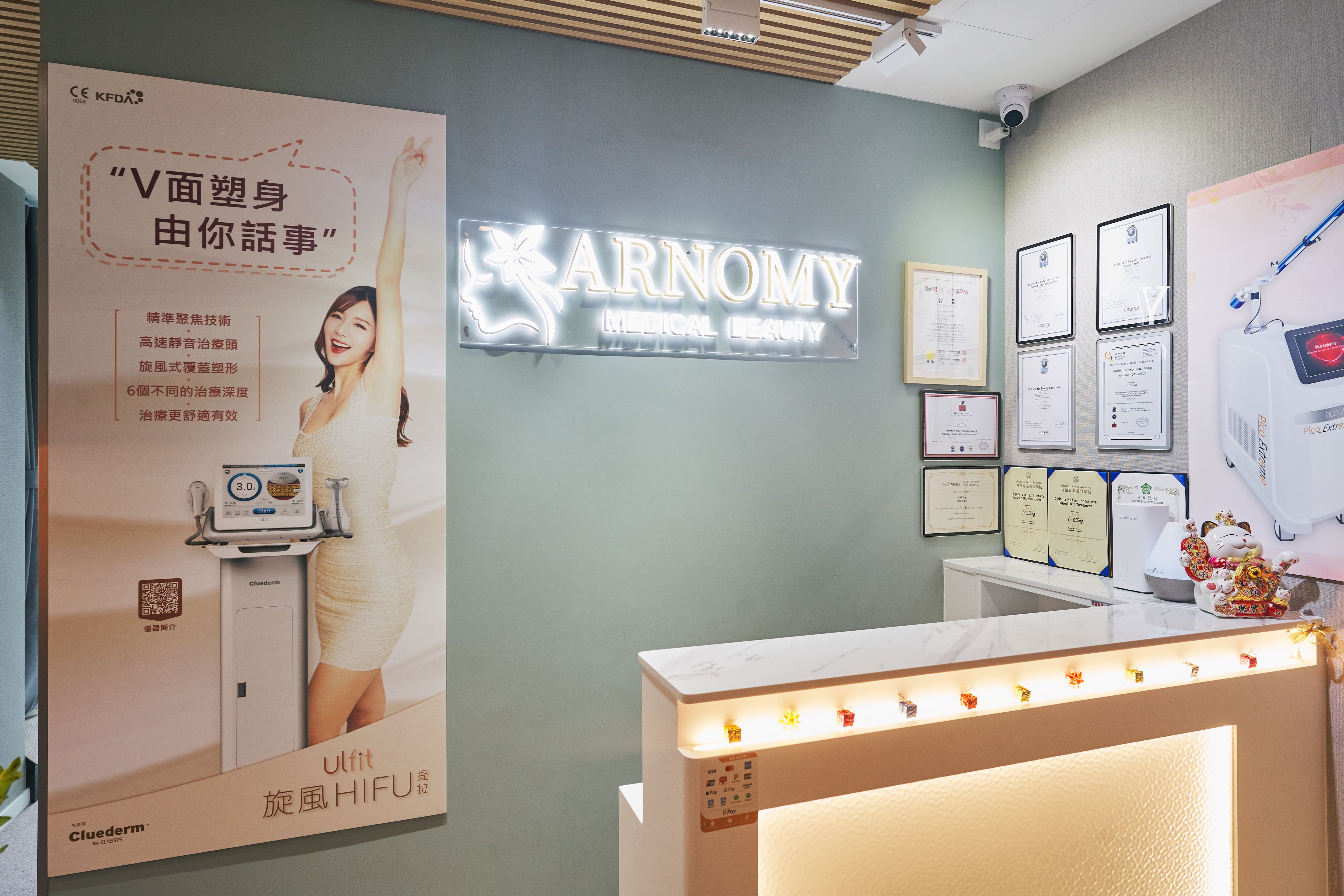 Arnomy Medical Beauty 主圖