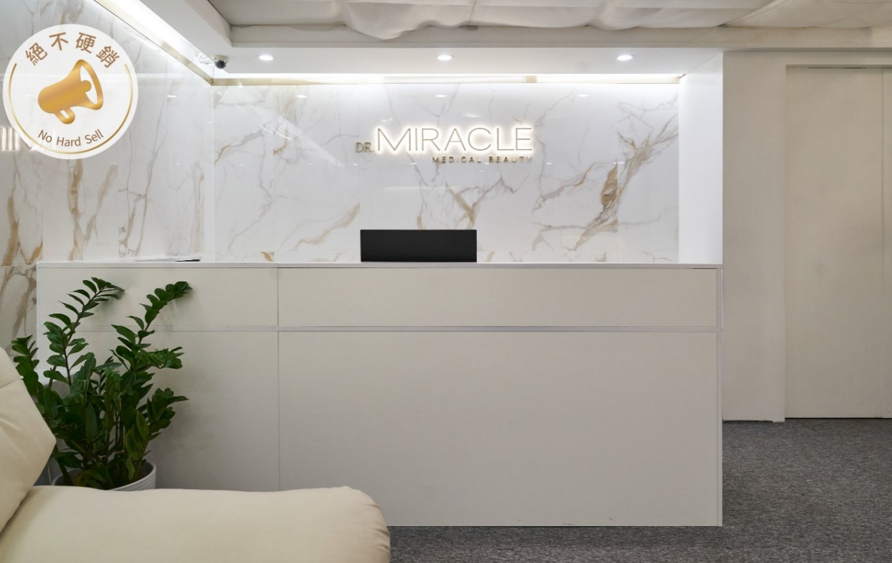 Dr. Miracle Beauty (中環店) 主圖