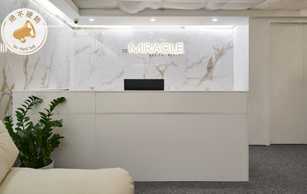 Dr. Miracle Beauty (中環店)
