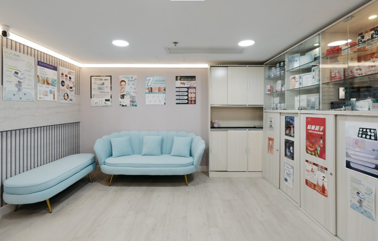 EM Beauty Centre專業脫疣美容中心