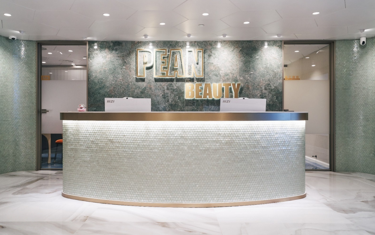 Pean Beauty 伊妍美 副圖