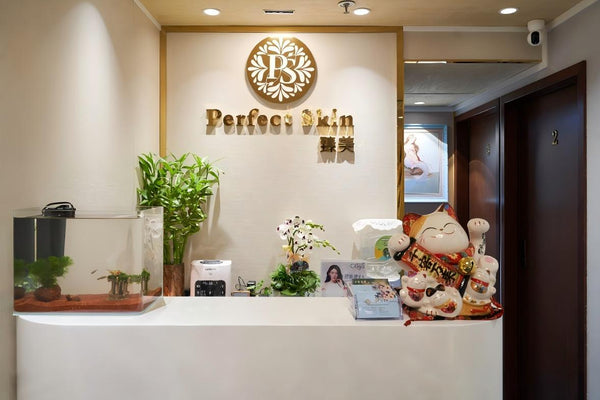 Perfect Skin Beauty Centre