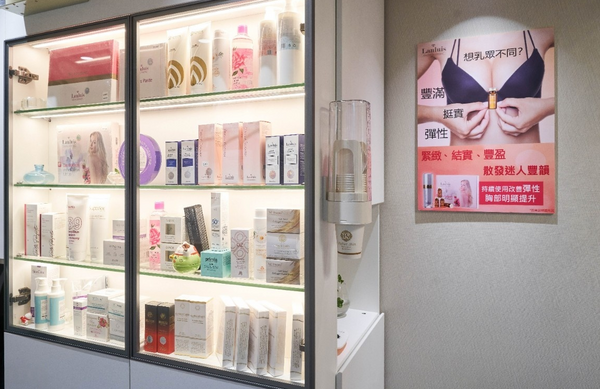 Perfect Skin Beauty Centre