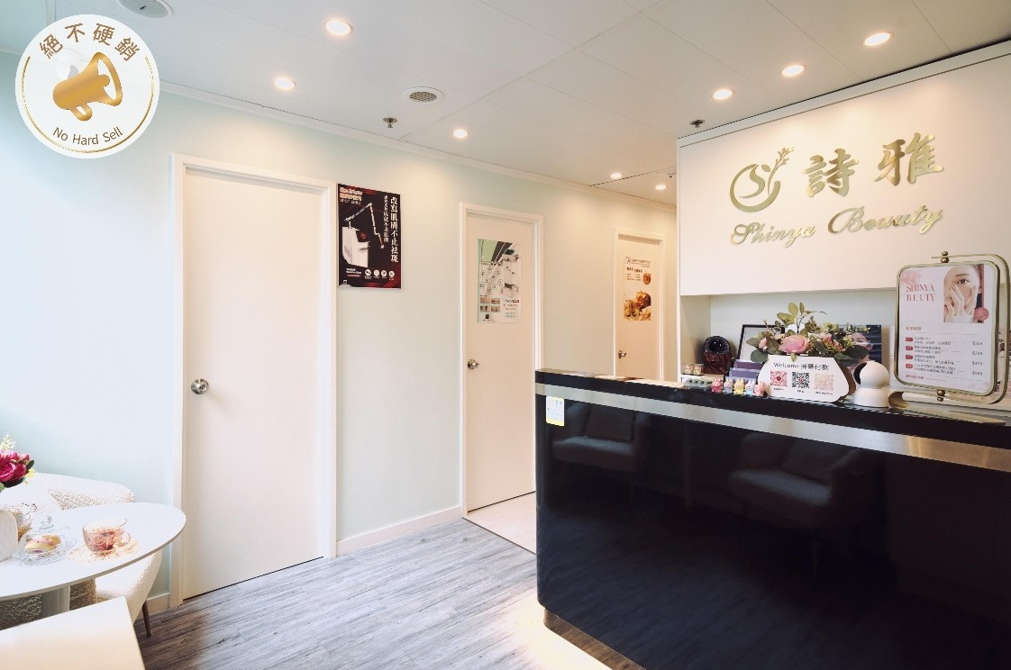 Shinya Beauty 主圖