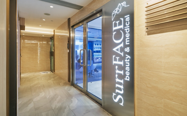 SurrFACE Medical尖沙咀店